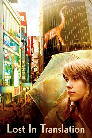 Image Lost in Translation – Der Film