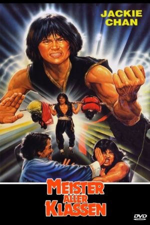 Image Meister aller Klassen – Der Film