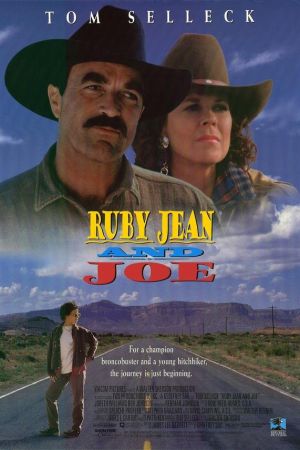 Image Pick Up – Der Film