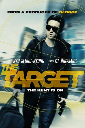 Image The Target – Der Film