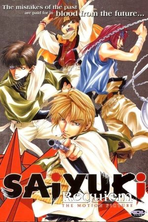 Image Saiyuki Requiem – Der Film