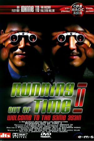 Image Running Out of Time II – Der Film