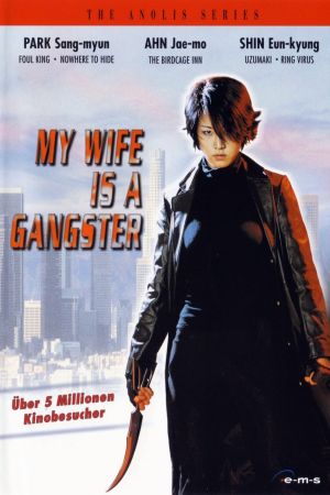 Image My Wife Is a Gangster – Der Film