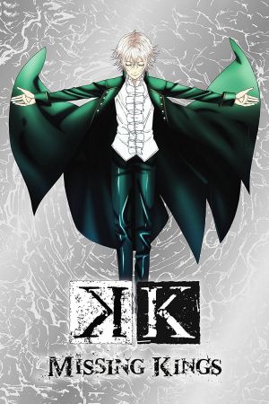Image K: Missing Kings - The Movie – Der Film