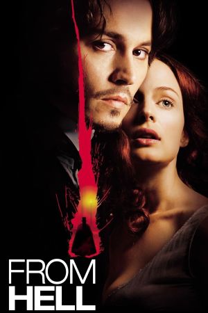 Image From Hell – Der Film
