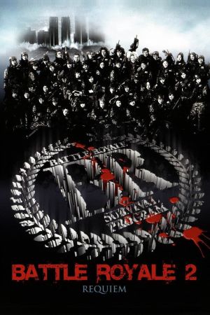 Image Battle Royale 2 – Der Film