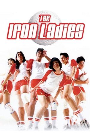 Image Iron Ladies – Der Film
