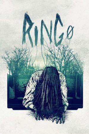 Image Ring 0 – Der Film