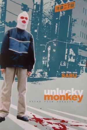Image Unlucky Monkey – Der Film