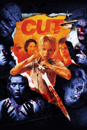 Image Cut – Der Film