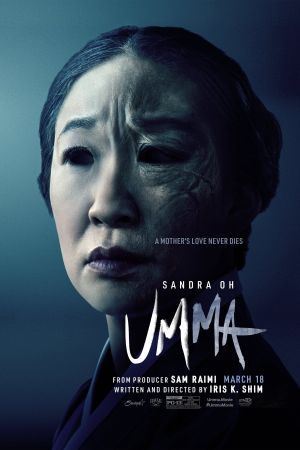 Image Umma – Der Film