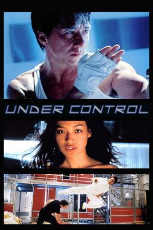 Image Under Control – Der Film