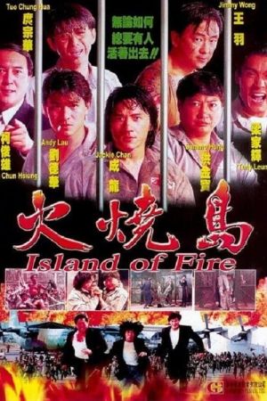 Image The Prisoner – Der Film