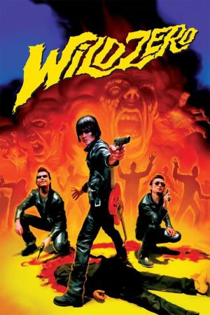 Image Wild Zero – Der Film