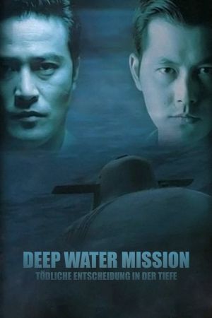 Image Deep Water Mission - Tödliche Entscheidung in der Tiefe – Der Film