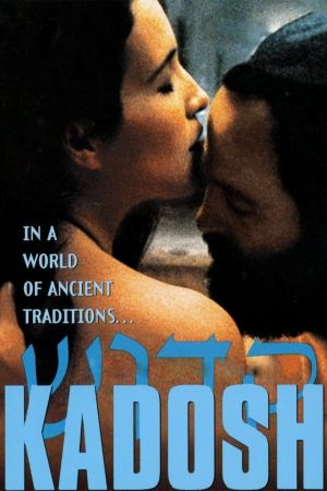 Image Kadosh‎ – Der Film