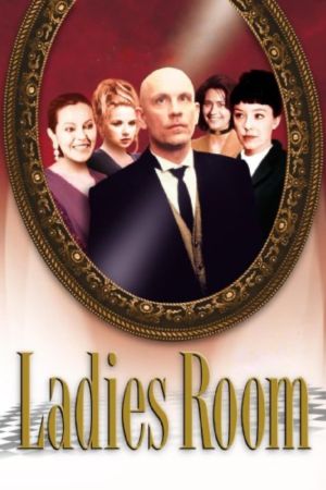 Image Ladies Room – Der Film