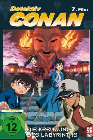 Image Detektiv Conan - Die Kreuzung des Labyrinths – Der Film