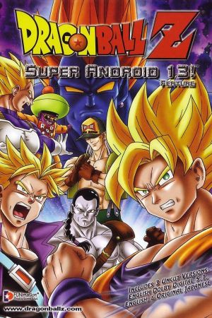 Image Dragonball Z: Angriff der Cyborgs – Der Film