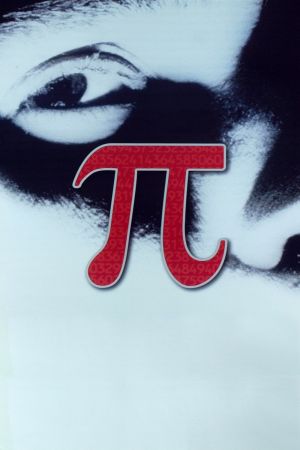 Image Pi - Der Film – Der Film
