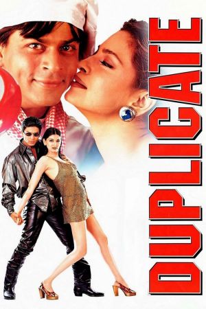 Image Duplicate – Der Film