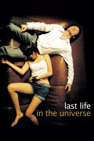 Image Last Life in the Universe – Der Film