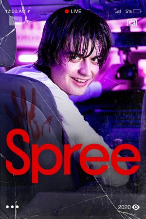 Image Spree – Der Film