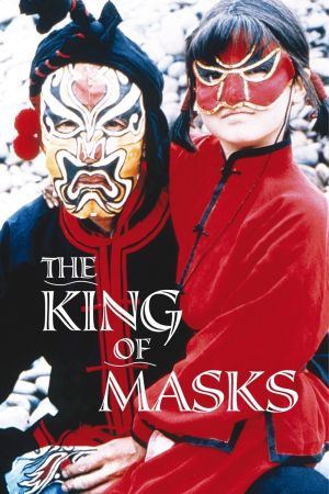 Image Der König der Masken – Der Film