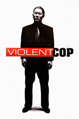 Image Violent Cop – Der Film