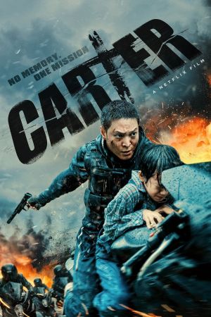 Image Carter – Der Film