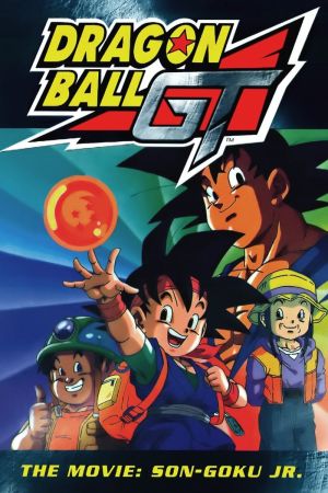 Image Dragonball GT: The Movie - Son-Goku Jr. – Der Film