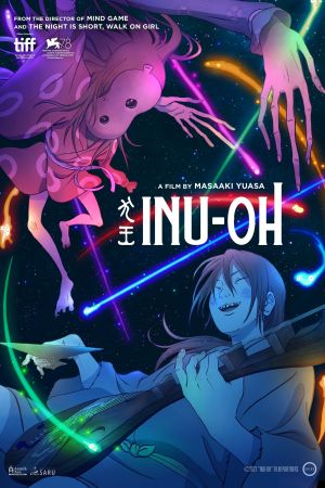 Image Inu-oh – Der Film
