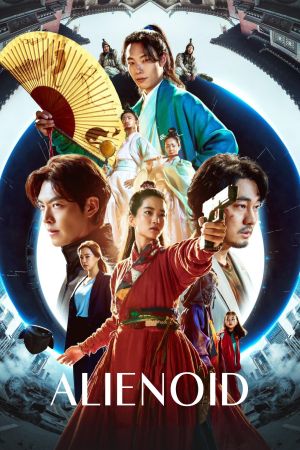 Image Alienoid – Der Film