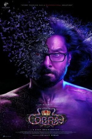 Image Cobra – Der Film
