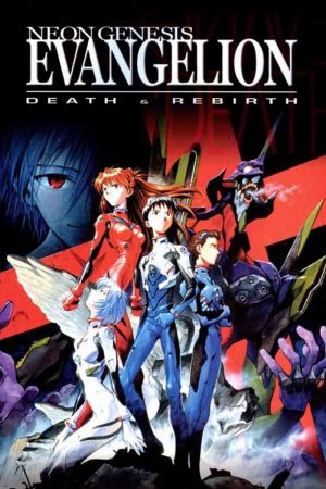 Image Neon Genesis Evangelion: Death & Rebirth – Der Film