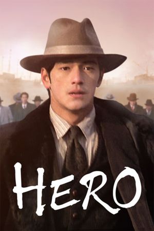Image Shanghai Hero - The Legend – Der Film