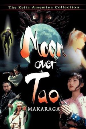 Image Moon Over Tao – Der Film