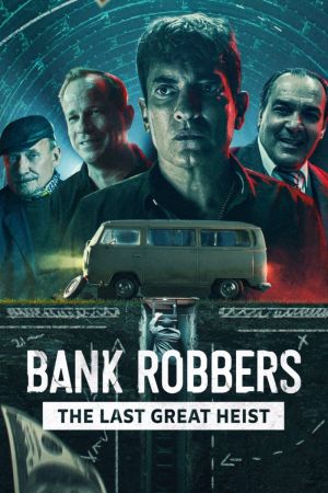 Image Bank Robbers: The Last Great Heist – Der Film
