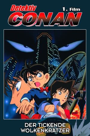 Image Detektiv Conan - Der tickende Wolkenkratzer – Der Film