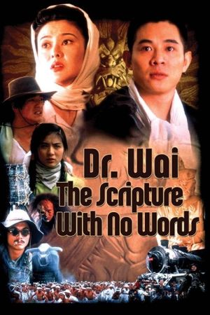 Image Jet Li: Schrift des Todes – Der Film