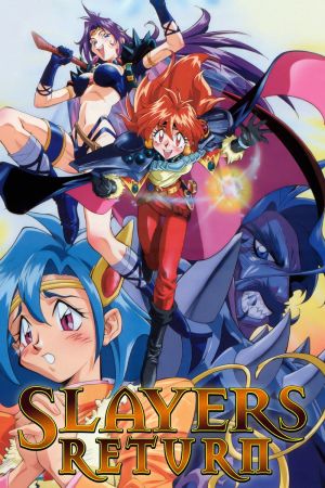 Image Slayers Return – Der Film