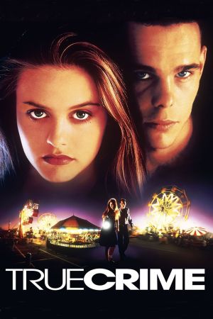 Image Deception - Tödliche Täuschung – Der Film