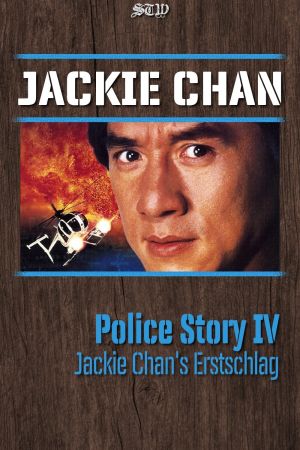 Image Jackie Chans Erstschlag – Der Film