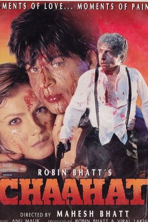 Image Chaahat – Der Film