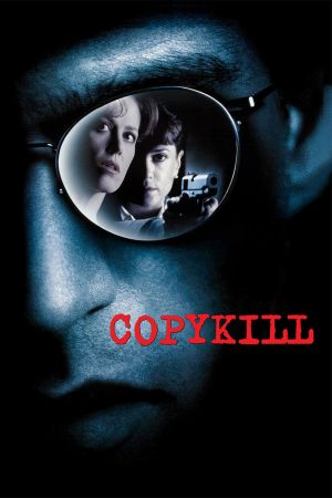 Image Copykill – Der Film