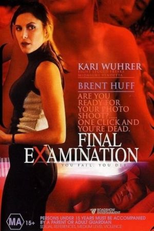 Image Final Examination – Der Film