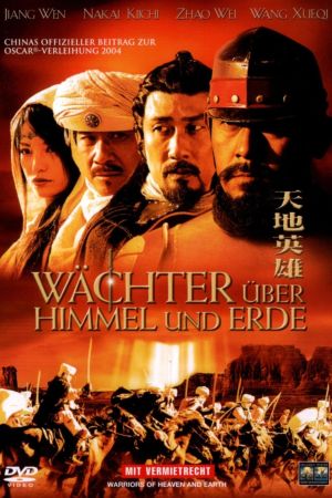 Image Wächter über Himmel und Erde – Der Film