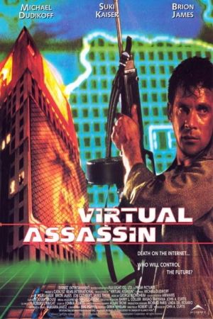 Image Cyberjack – Der Film
