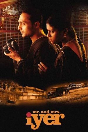 Image Mr. and Mrs. Iyer – Der Film