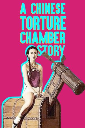 Image A Chinese Torture Chamber Story – Der Film